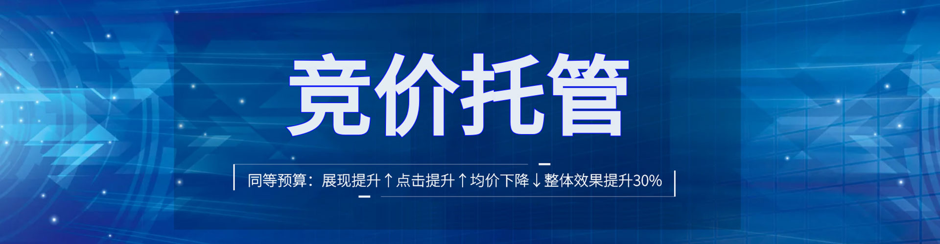 略阳微信信息流