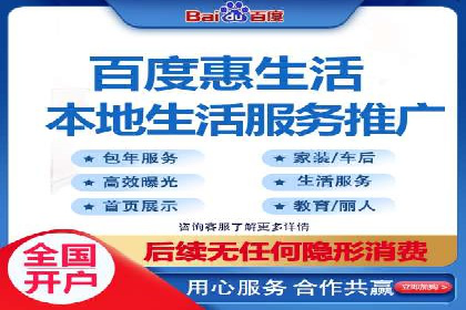 创新信息流推广开户模式：经典案例集锦